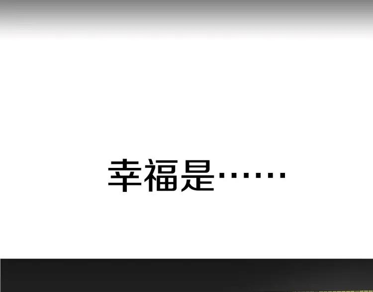 照明商店 姜草新作《魔女》上线！ 第26页
