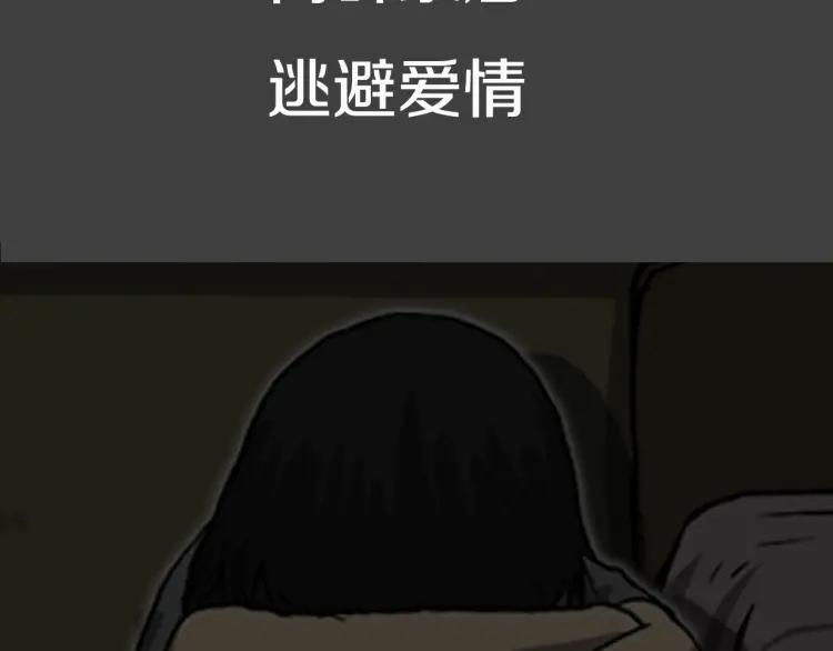 照明商店 姜草新作《魔女》上线！ 第23页