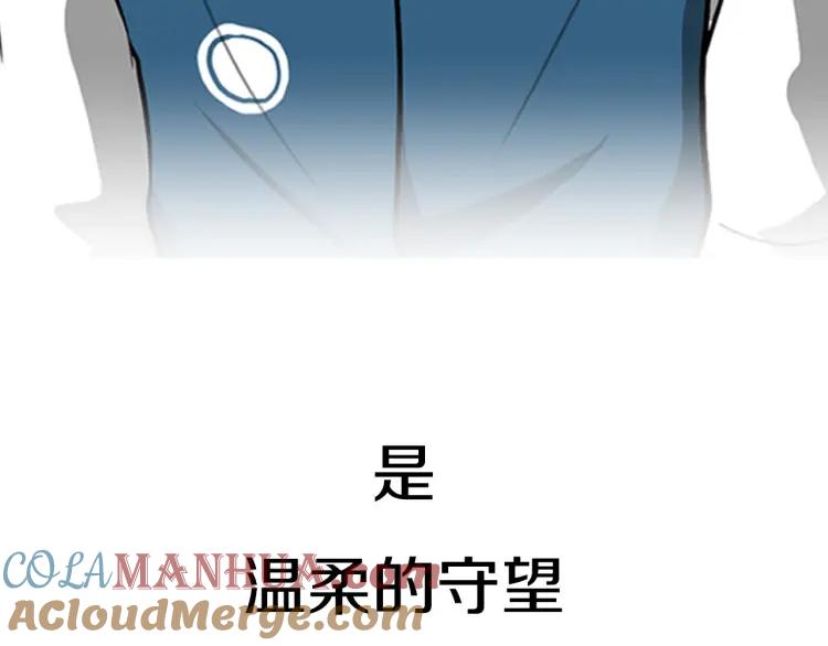 照明商店 姜草新作《魔女》上线！ 第16页