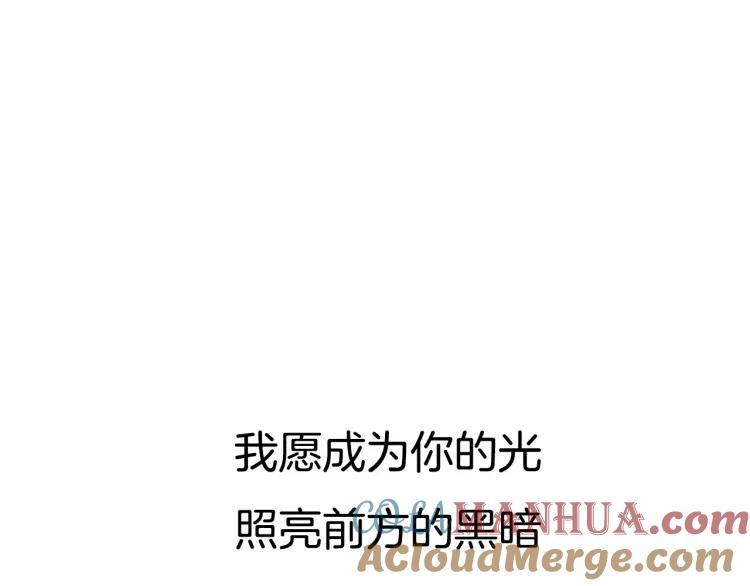 照明商店 姜草新作《魔女》上线！ 第46页