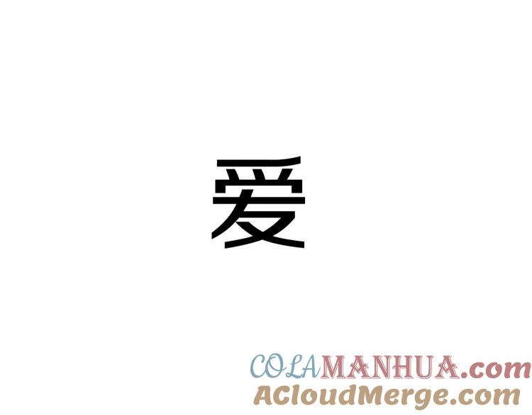照明商店 姜草新作《魔女》上线！ 第34页