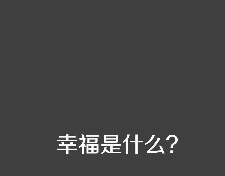 照明商店 姜草新作《魔女》上线！ 第20页