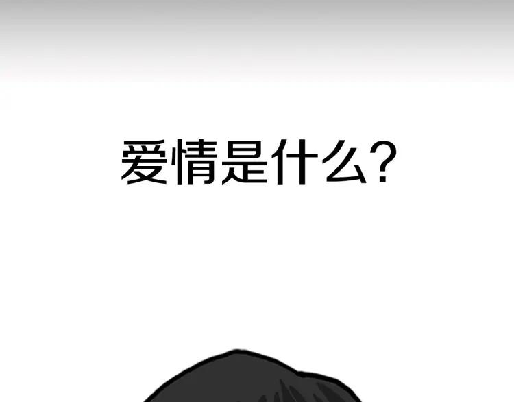 照明商店 姜草新作《魔女》上线！ 第14页