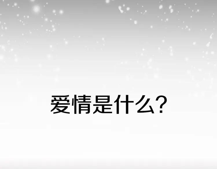 照明商店 姜草新作《魔女》上线！ 第2页