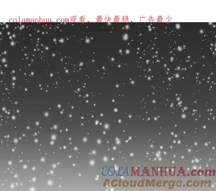 照明商店 姜草新作《魔女》上线！ 第1页