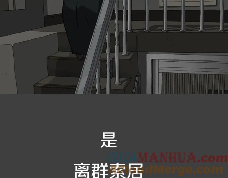 照明商店 姜草新作《魔女》上线！ 第22页