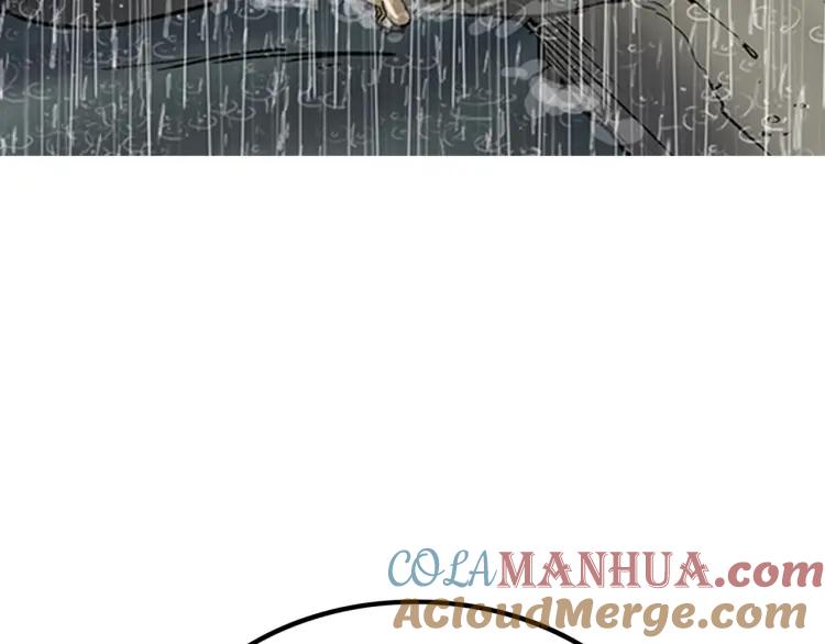照明商店 姜草新作《魔女》上线！ 第40页