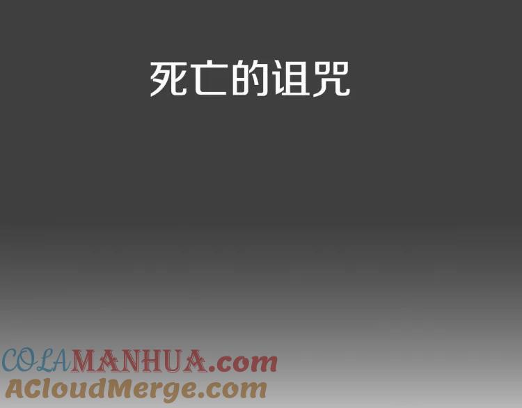 照明商店 姜草新作《魔女》上线！ 第13页
