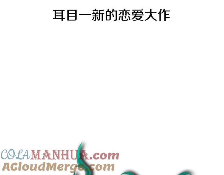 照明商店 姜草新作《魔女》上线！ 第43页