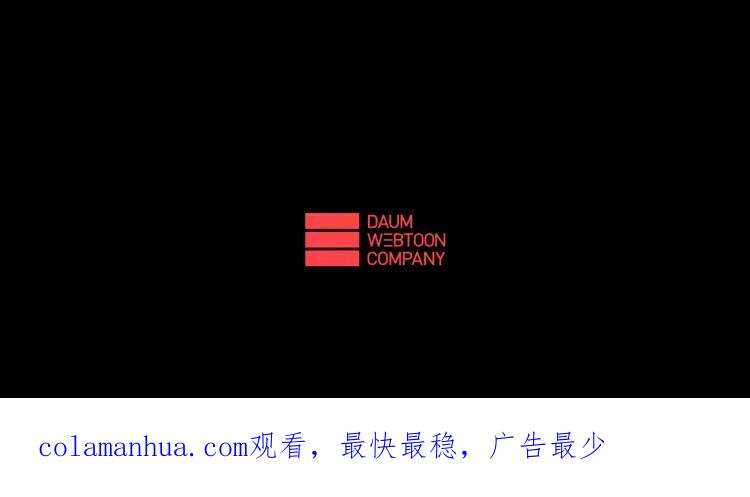 照明商店 第2话 照明商店 第231页