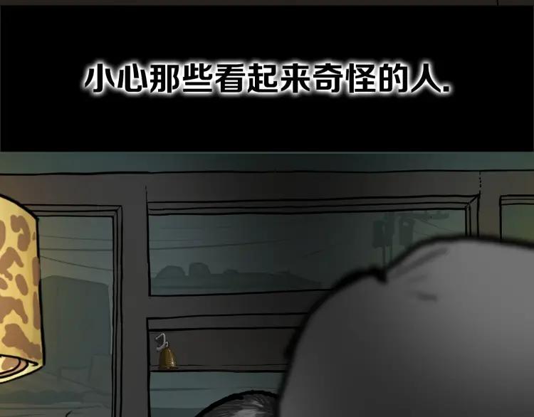 照明商店 第2话 照明商店 第222页