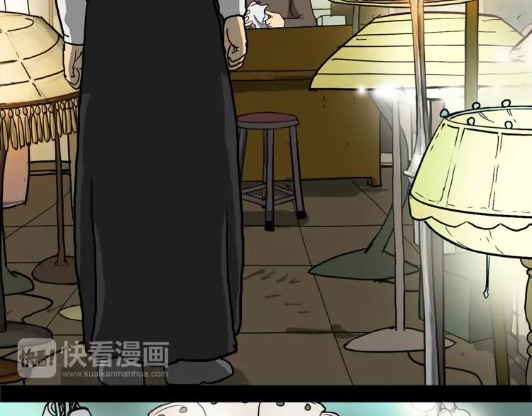 照明商店 第2话 照明商店 第75页