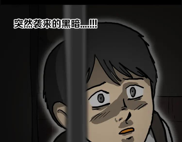 照明商店 第3话 小巷 第127页
