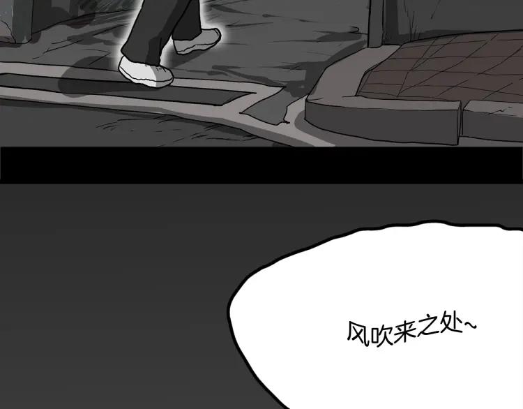 照明商店 第3话 小巷 第64页