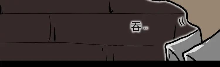 照明商店 第3话 小巷 第19页