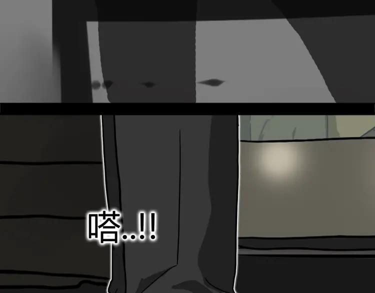 照明商店 第3话 小巷 第42页