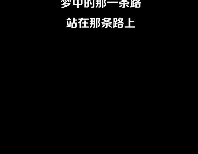 照明商店 第3话 小巷 第2页