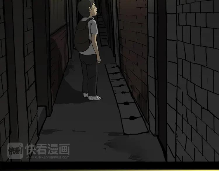 照明商店 第3话 小巷 第119页