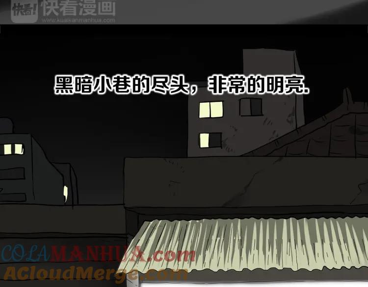 照明商店 第3话 小巷 第53页