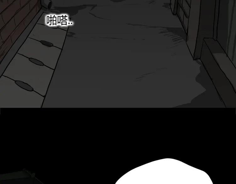 照明商店 第3话 小巷 第31页