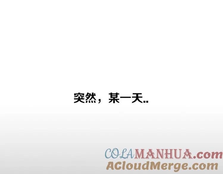 照明商店 第3话 小巷 第97页