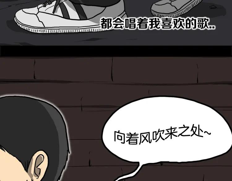 照明商店 第3话 小巷 第22页