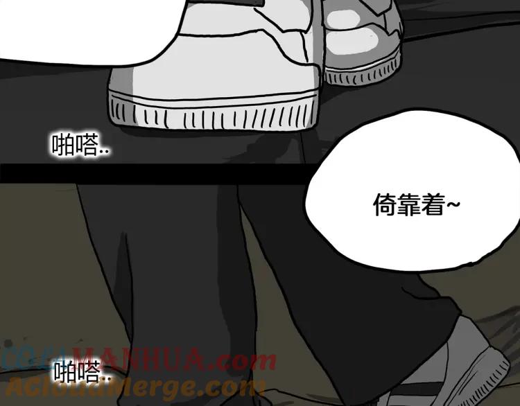 照明商店 第3话 小巷 第161页