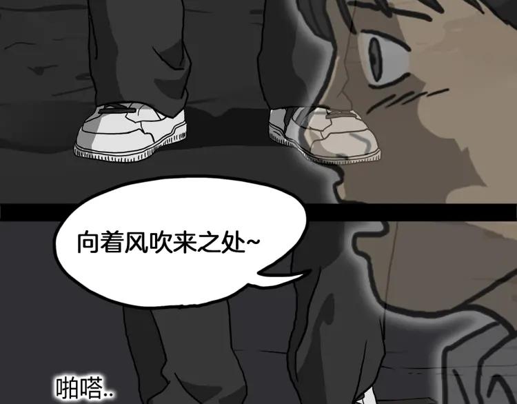 照明商店 第3话 小巷 第158页