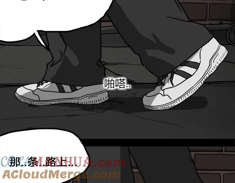 照明商店 第3话 小巷 第165页
