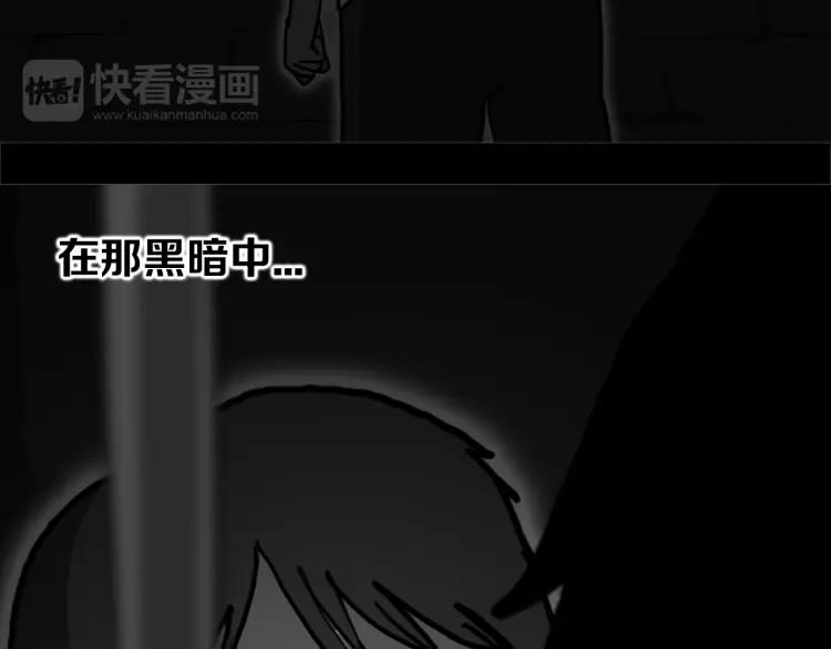 照明商店 第3话 小巷 第139页