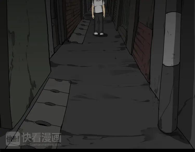 照明商店 第3话 小巷 第174页