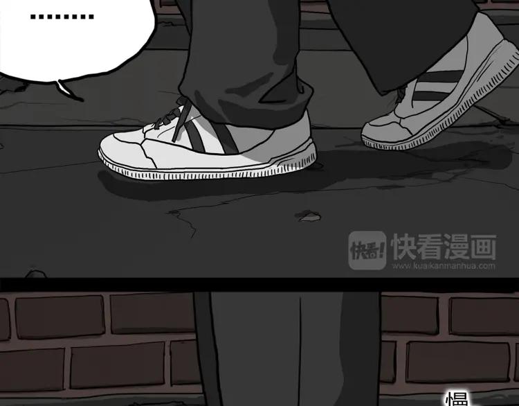 照明商店 第3话 小巷 第167页