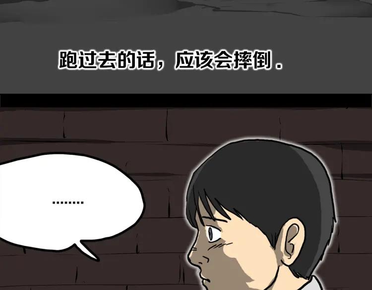 照明商店 第3话 小巷 第16页