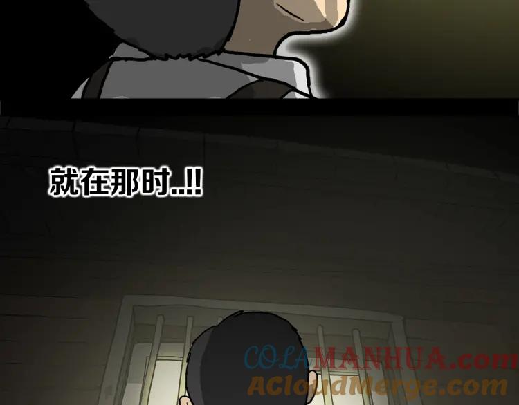 照明商店 第3话 小巷 第121页