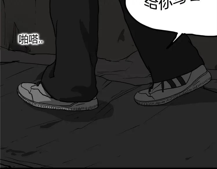 照明商店 第3话 小巷 第35页