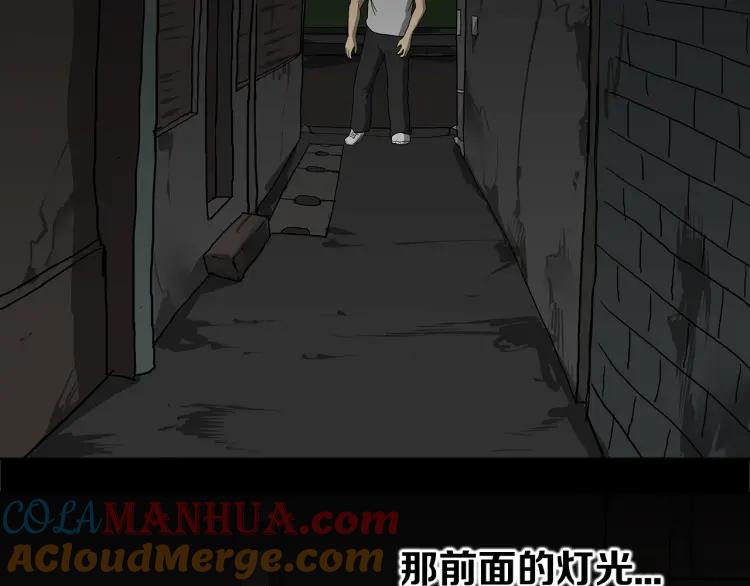 照明商店 第3话 小巷 第101页