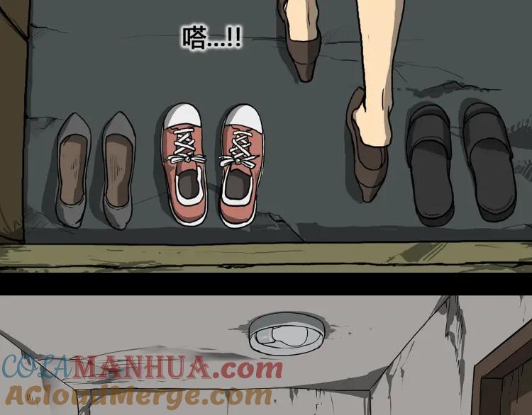 照明商店 第4话 门 第69页