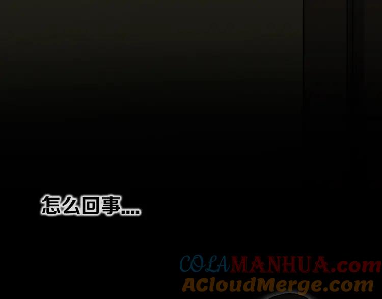 照明商店 第4话 门 第161页