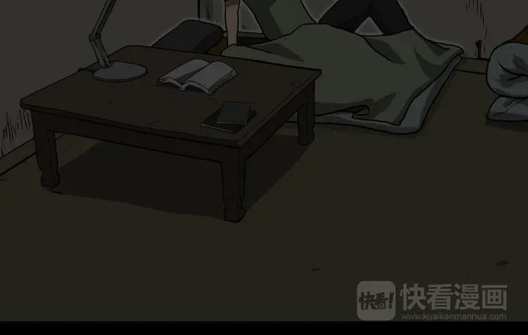 照明商店 第4话 门 第99页