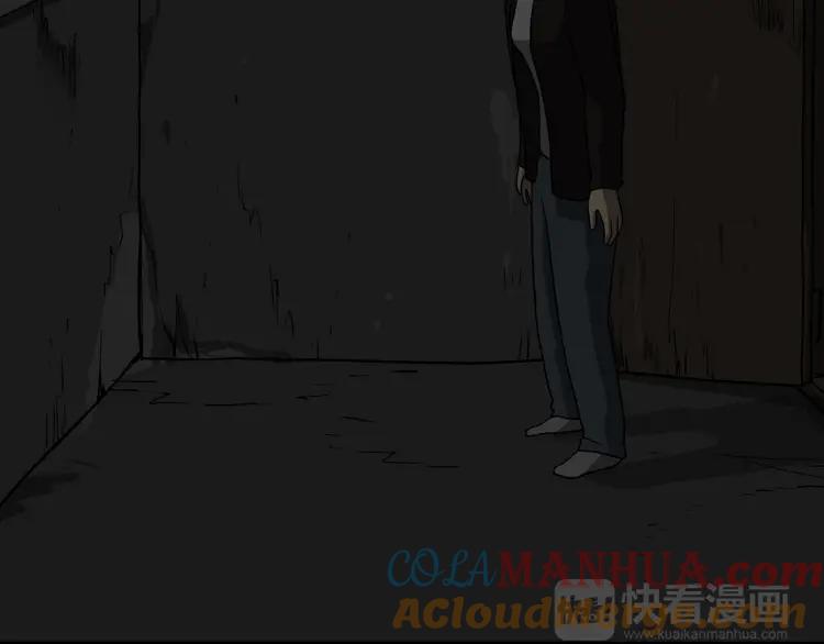 照明商店 第4话 门 第197页