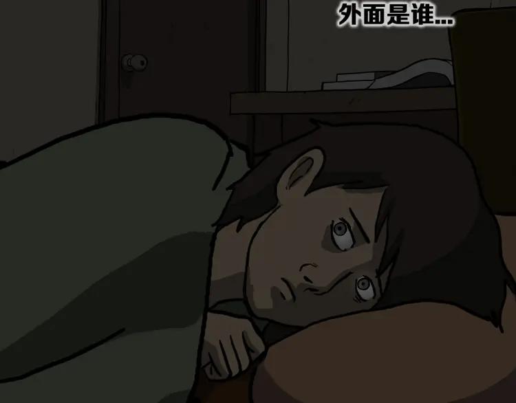 照明商店 第4话 门 第62页