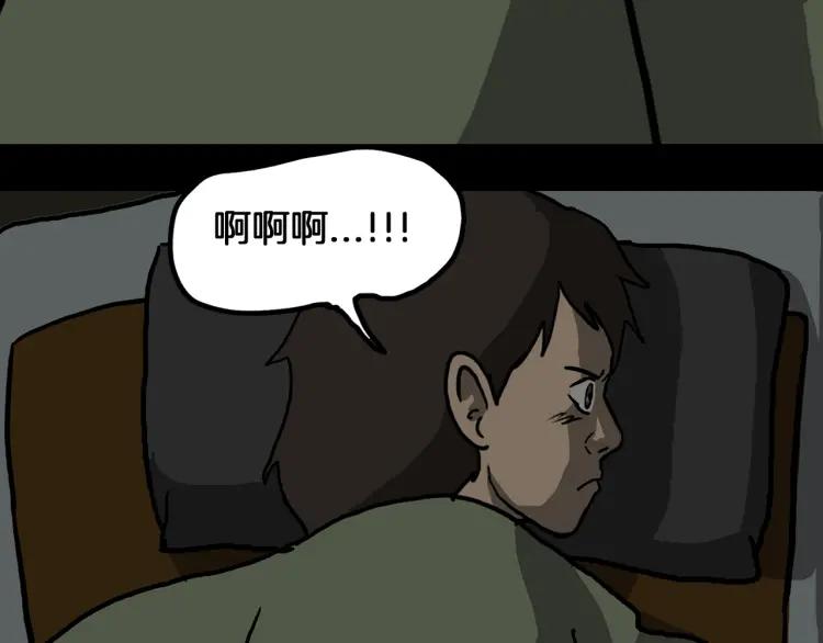 照明商店 第4话 门 第96页