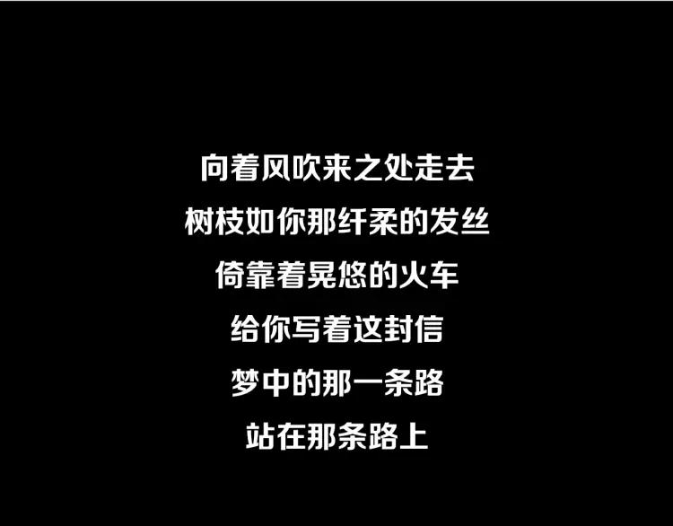 照明商店 第4话 门 第218页