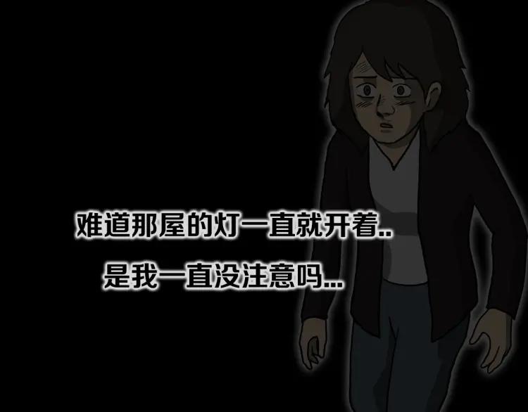 照明商店 第4话 门 第162页