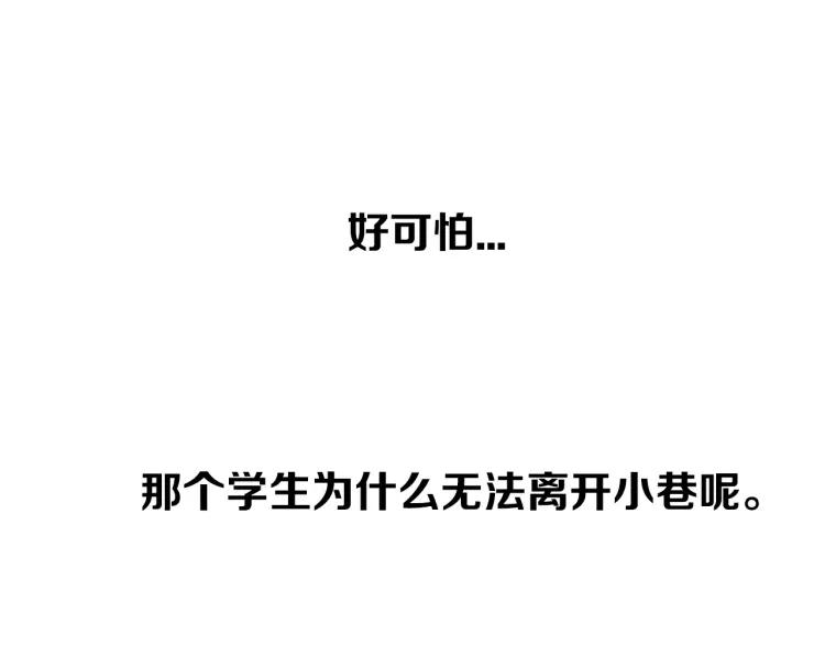 照明商店 第4话 门 第226页