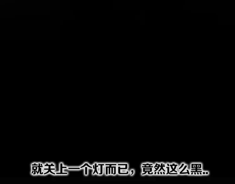 照明商店 第4话 门 第195页