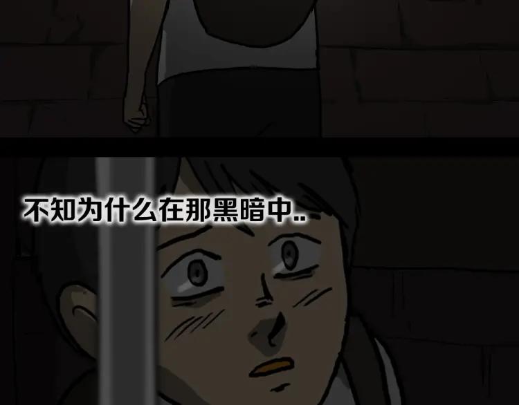 照明商店 第4话 门 第232页