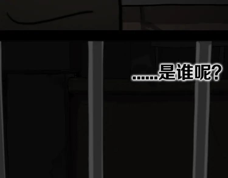 照明商店 第4话 门 第212页