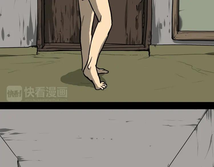 照明商店 第4话 门 第126页