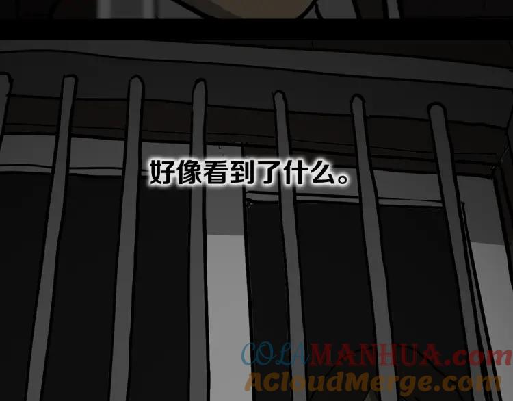 照明商店 第4话 门 第233页